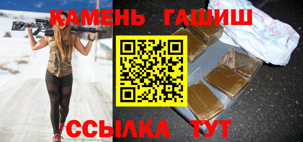 Горячий Ключ  ГАШИШ Cannabis  ГАШИШ  ГАШИШ индика сатива  Вход с VPN 
