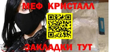 бутират Кумертау