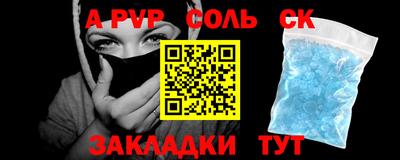 PSILOCYBIN Ливны