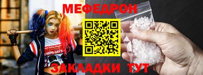 стафф Ликино-Дулёво