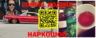 бутират Кумертау