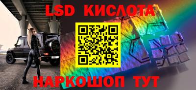 PSILOCYBIN Ливны