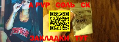 бутират Кумертау