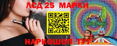 кокаин перу Лесосибирск