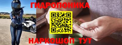 бутират Кумертау