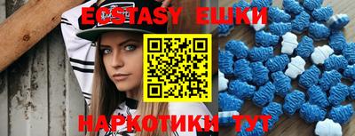 ECSTASY Кунгур
