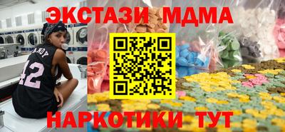 бутират Кумертау