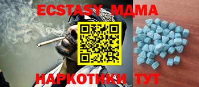 ECSTASY Кунгур