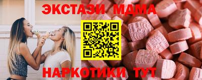 бутират Кумертау