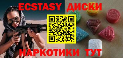 бутират Кумертау
