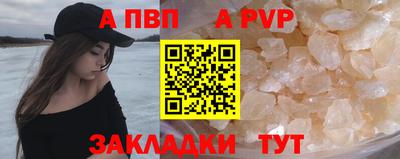 ALPHA PVP Кулебаки