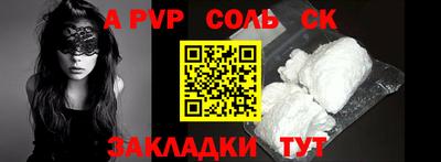 ALPHA PVP Кулебаки