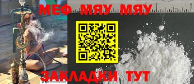 бутират Кумертау