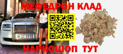 стафф Ликино-Дулёво