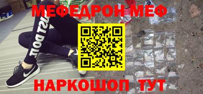 стафф Ликино-Дулёво