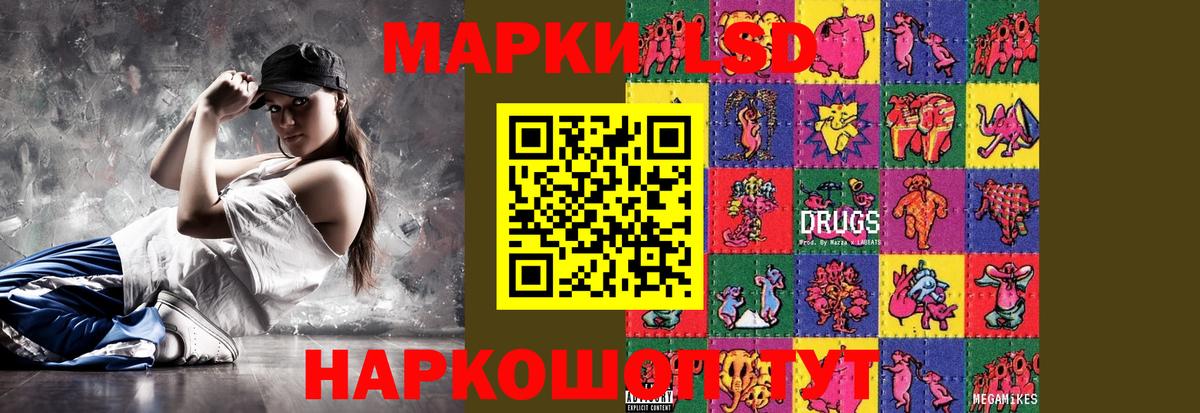 Лсд 25 экстази кислота Горячий Ключ