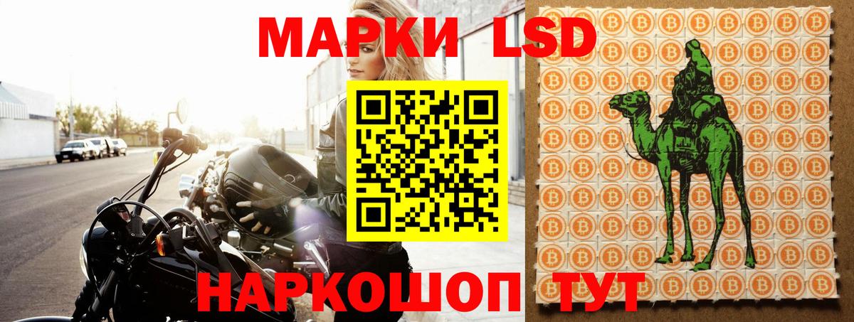 Лсд 25 экстази ecstasy  Вход с VPN  Горячий Ключ  Лсд 25 экстази ecstasy 