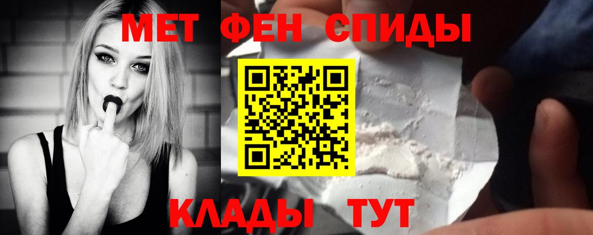 Метамфетамин винт  Вход с VPN  Горячий Ключ  Метамфетамин винт 