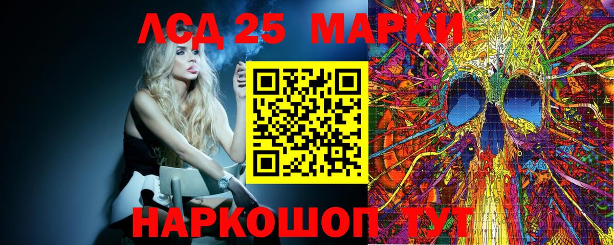Марки NBOMe 1,5мг  Марки NBOMe 1,5мг  Вход с VPN  Горячий Ключ 