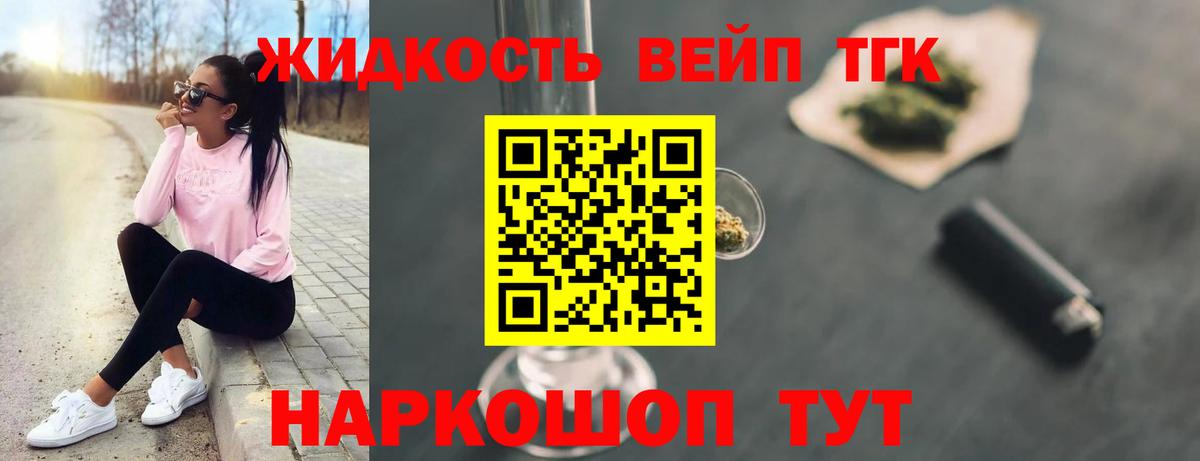 Горячий Ключ  Лсд 25  Вход с VPN  Конопля  ГАШ  Купить закладку  Канабис  МЕФ   Кокаин 