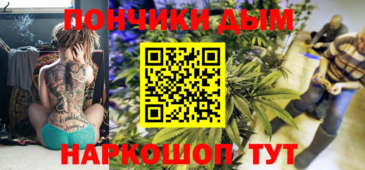 МАРИХУАНА Ganja  Марихуана OG Kush  Бошки марихуана индика  Марихуана Bruce Banner  Горячий Ключ  Вход с VPN 